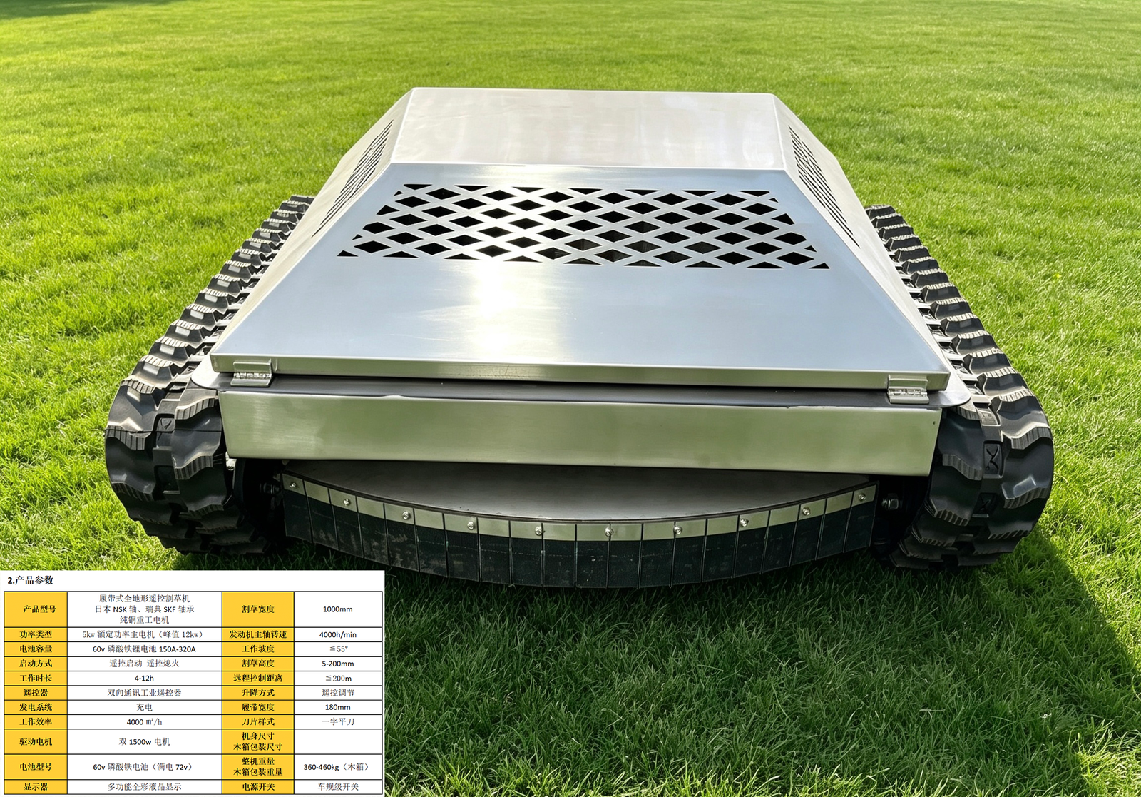 HESITE tracked remote-control lawn mower